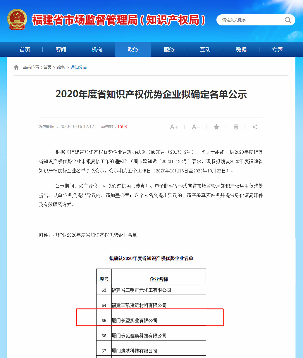 PA�콢��(�й���)�ٷ���վ-PlayAce